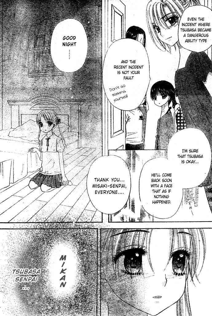 Page 25 Chapter 95 Gakuen Alice