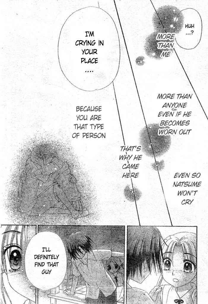Page 34 Chapter 95 Gakuen Alice