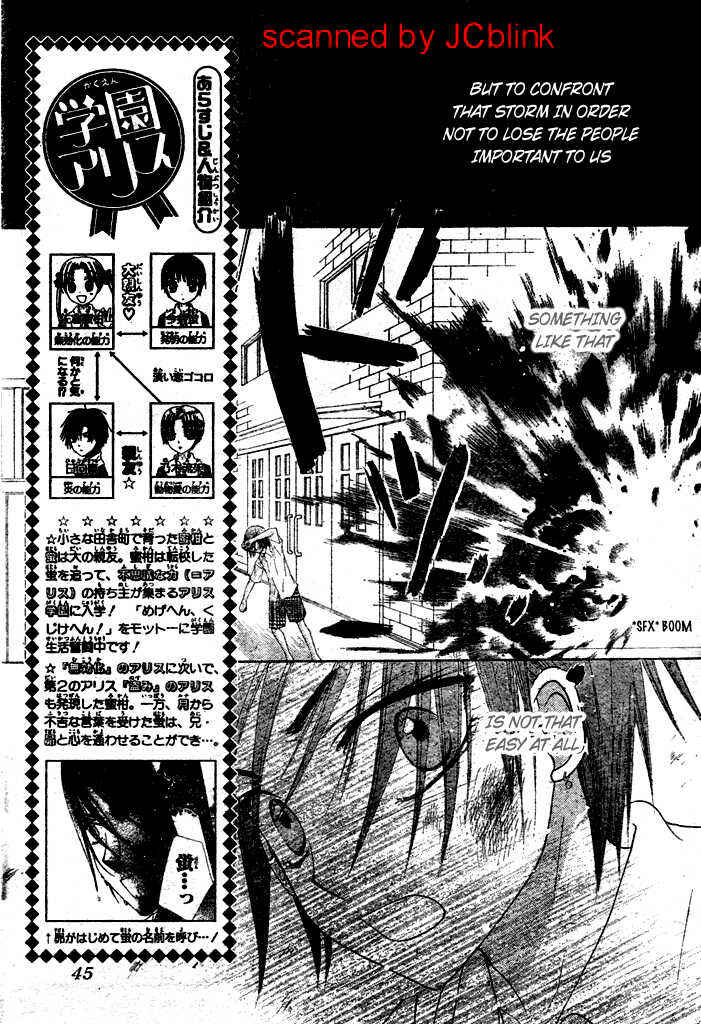 Page 8 Chapter 95 Gakuen Alice