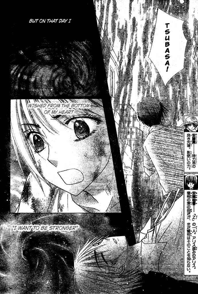 Page 9 Chapter 95 Gakuen Alice