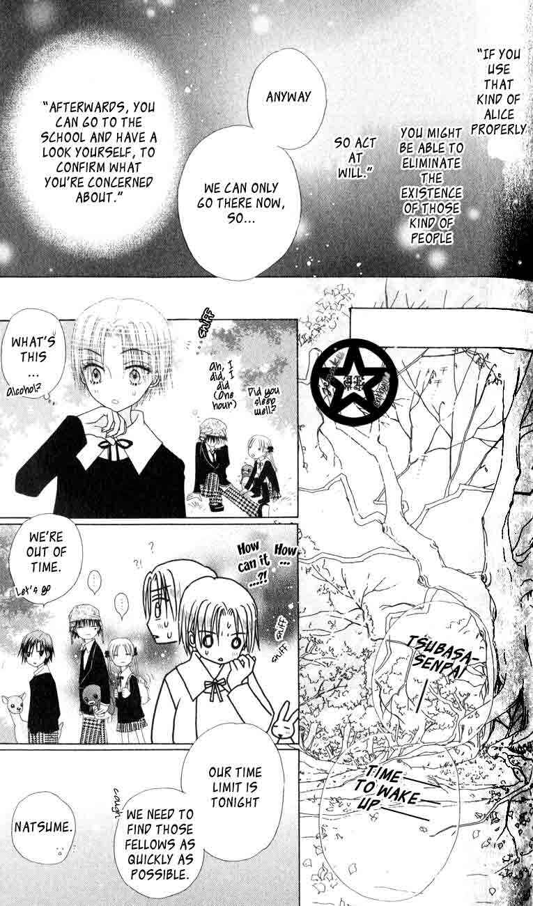Page 13 Chapter 39 Gakuen Alice