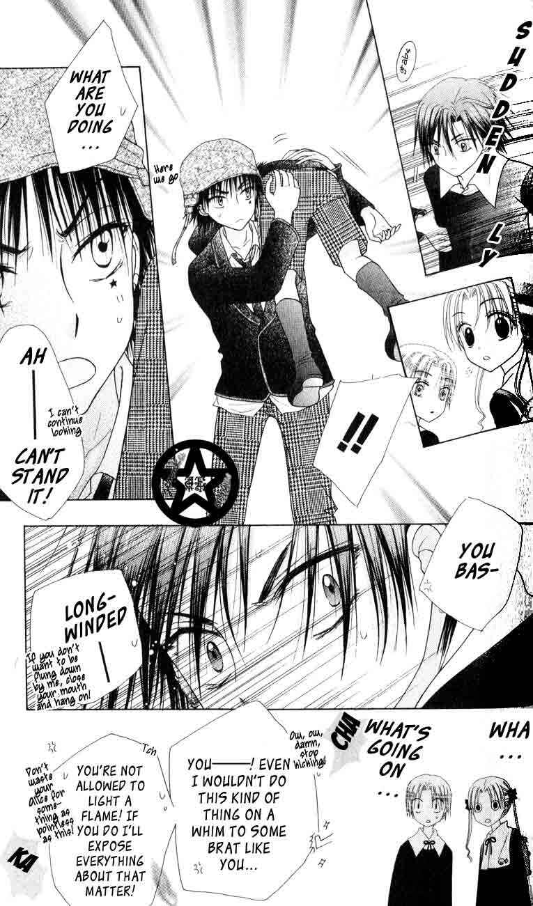 Page 15 Chapter 39 Gakuen Alice