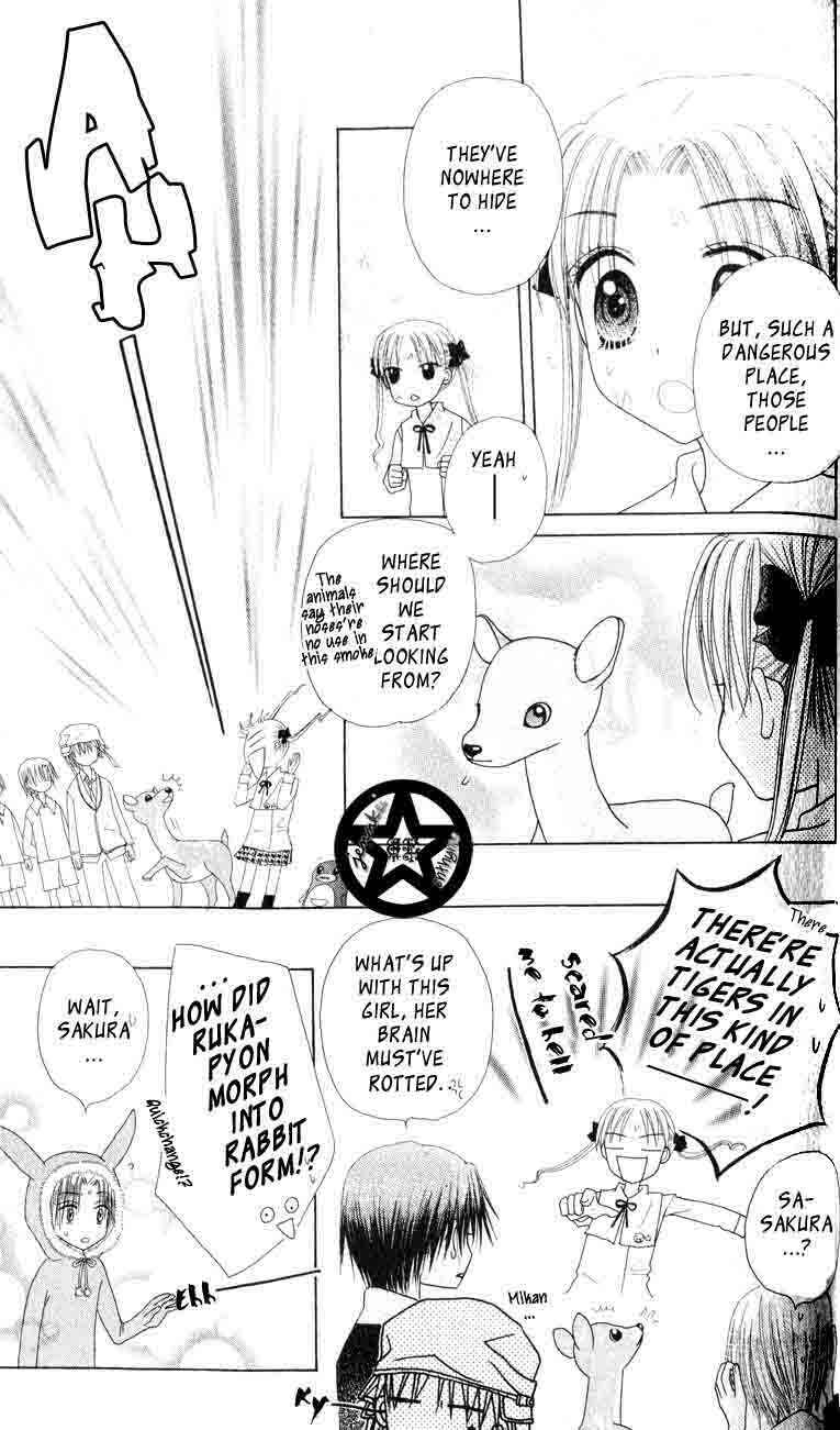 Page 21 Chapter 39 Gakuen Alice