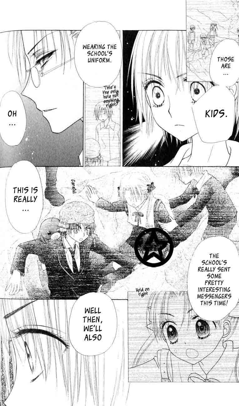 Page 24 Chapter 39 Gakuen Alice