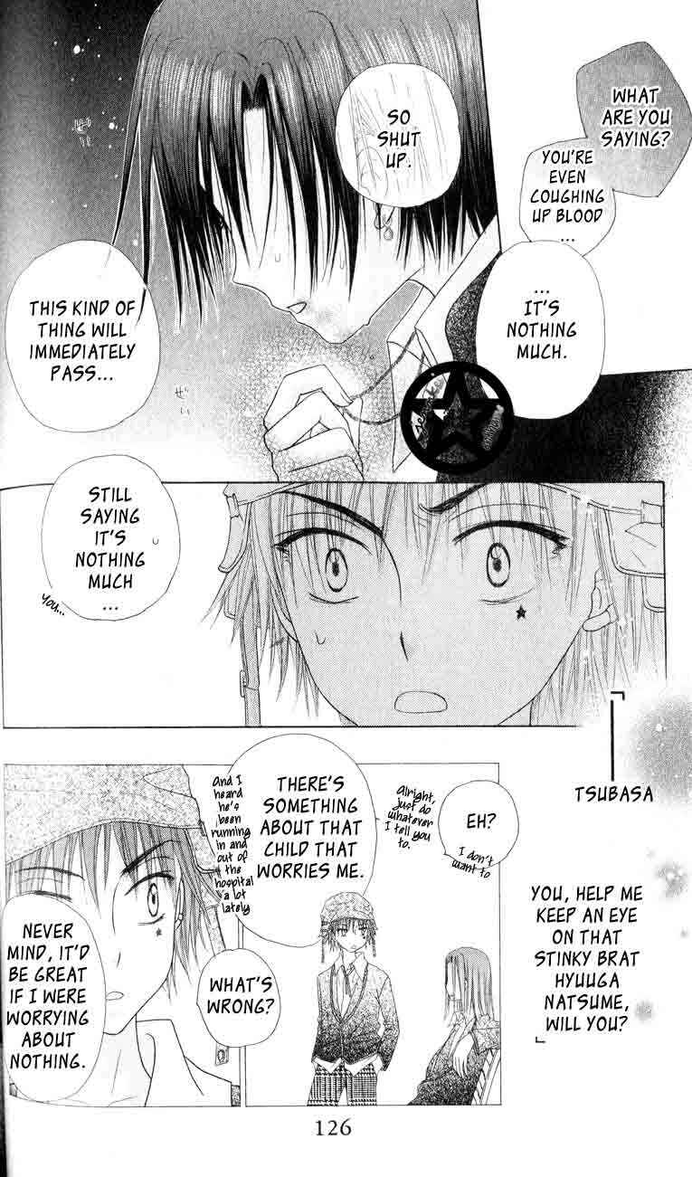 Page 4 Chapter 39 Gakuen Alice