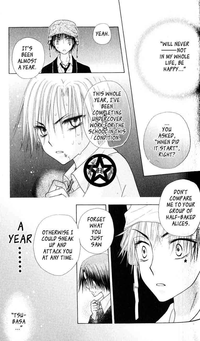 Page 7 Chapter 39 Gakuen Alice