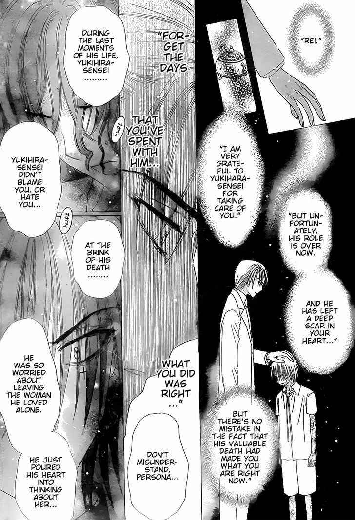 Page 15 Chapter 130 Gakuen Alice
