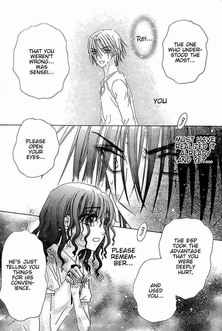 Page 16 Chapter 130 Gakuen Alice