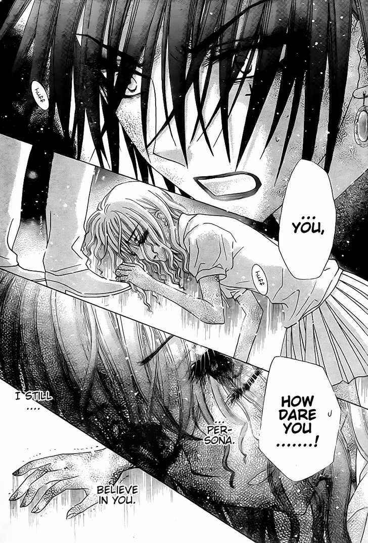 Page 20 Chapter 130 Gakuen Alice