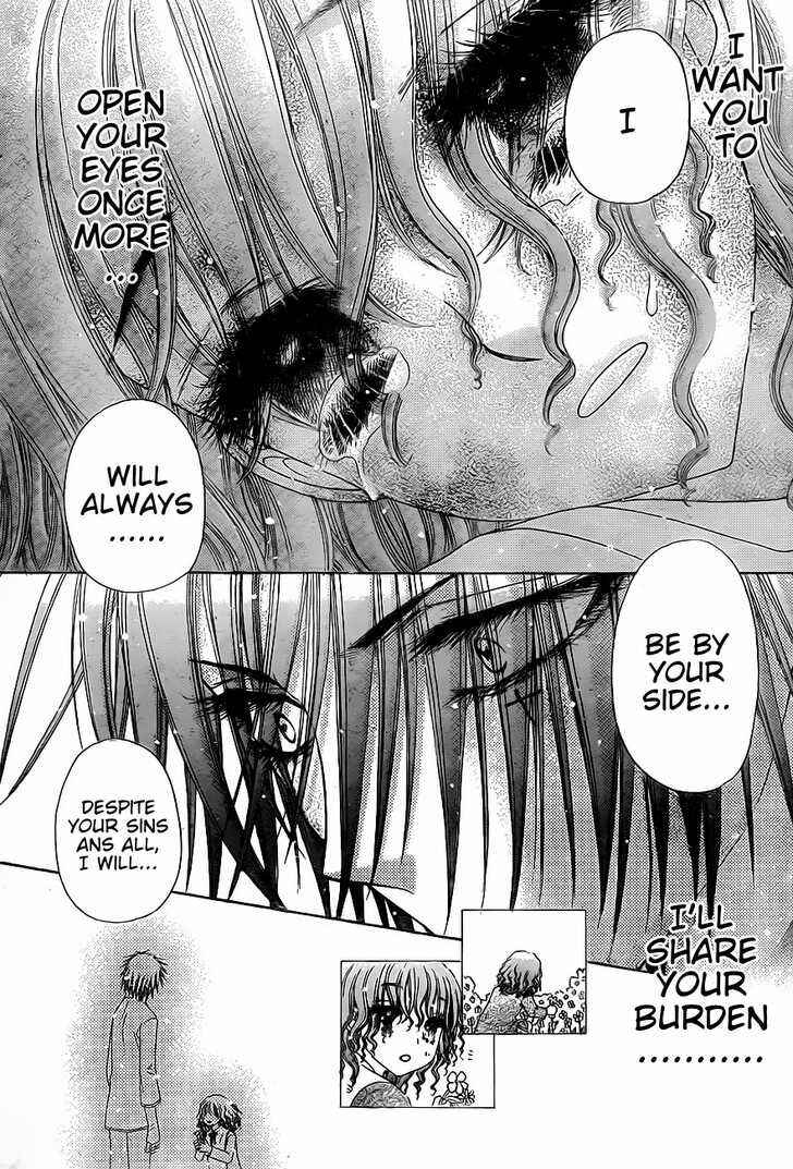 Page 24 Chapter 130 Gakuen Alice