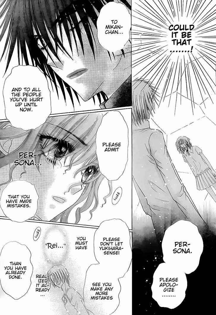 Page 7 Chapter 130 Gakuen Alice