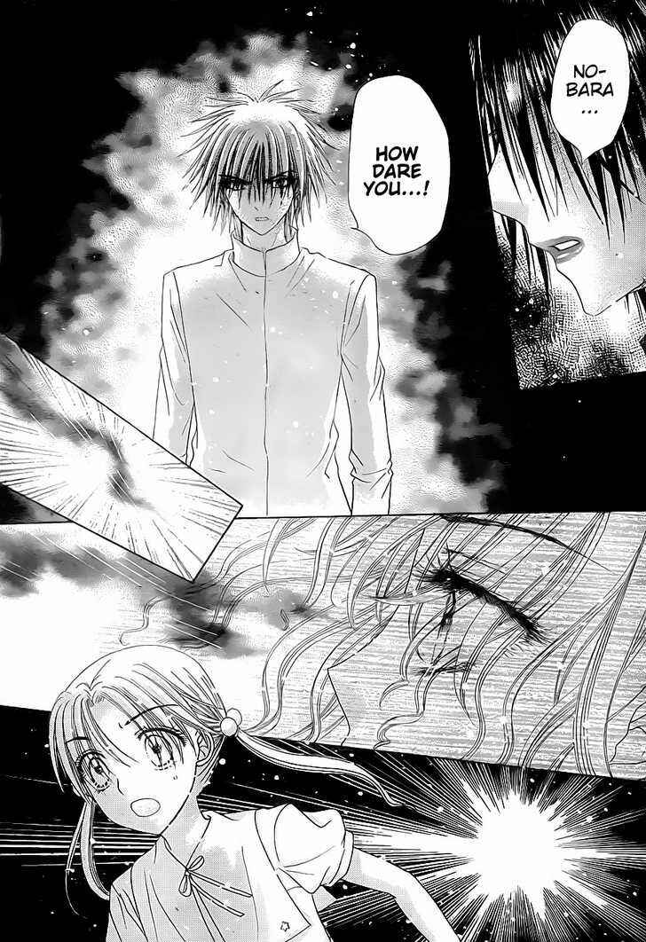 Page 8 Chapter 130 Gakuen Alice
