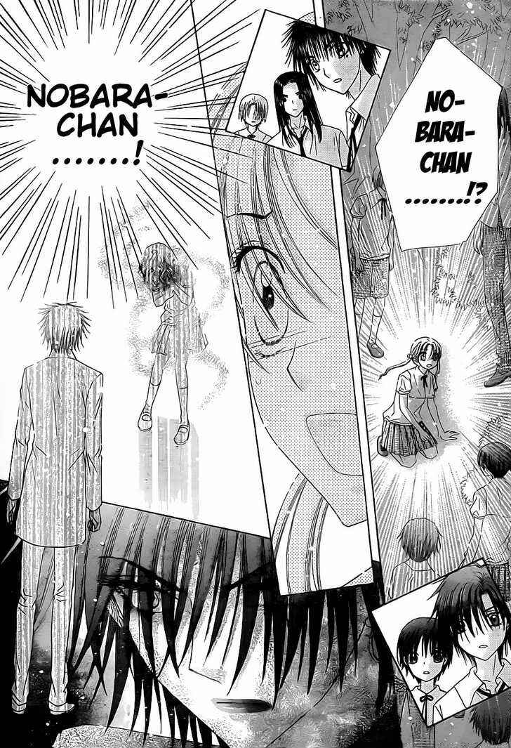 Page 9 Chapter 130 Gakuen Alice