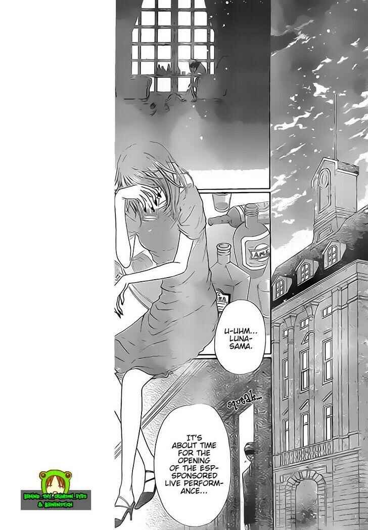 Page 12 Chapter 150 Gakuen Alice