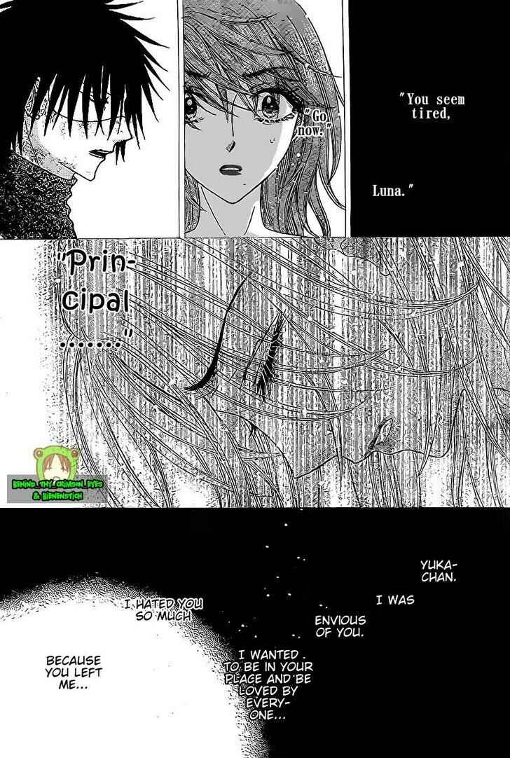 Page 19 Chapter 150 Gakuen Alice