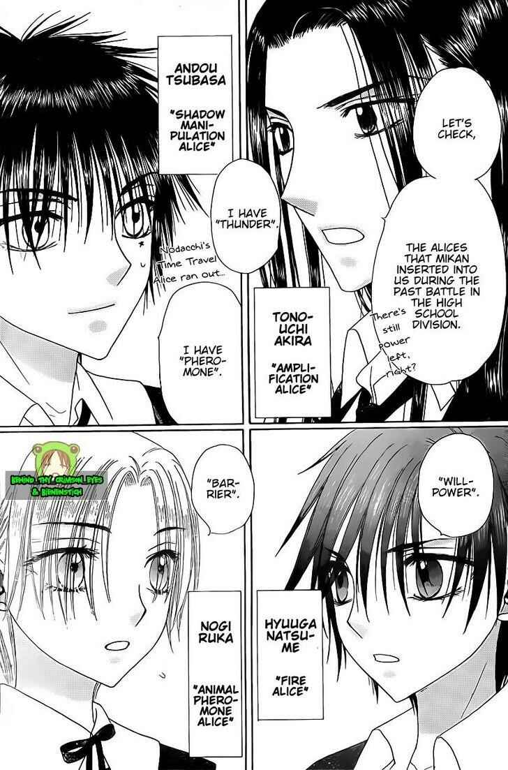 Page 2 Chapter 150 Gakuen Alice
