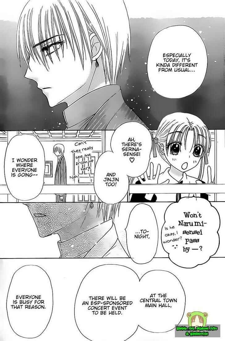 Page 28 Chapter 150 Gakuen Alice