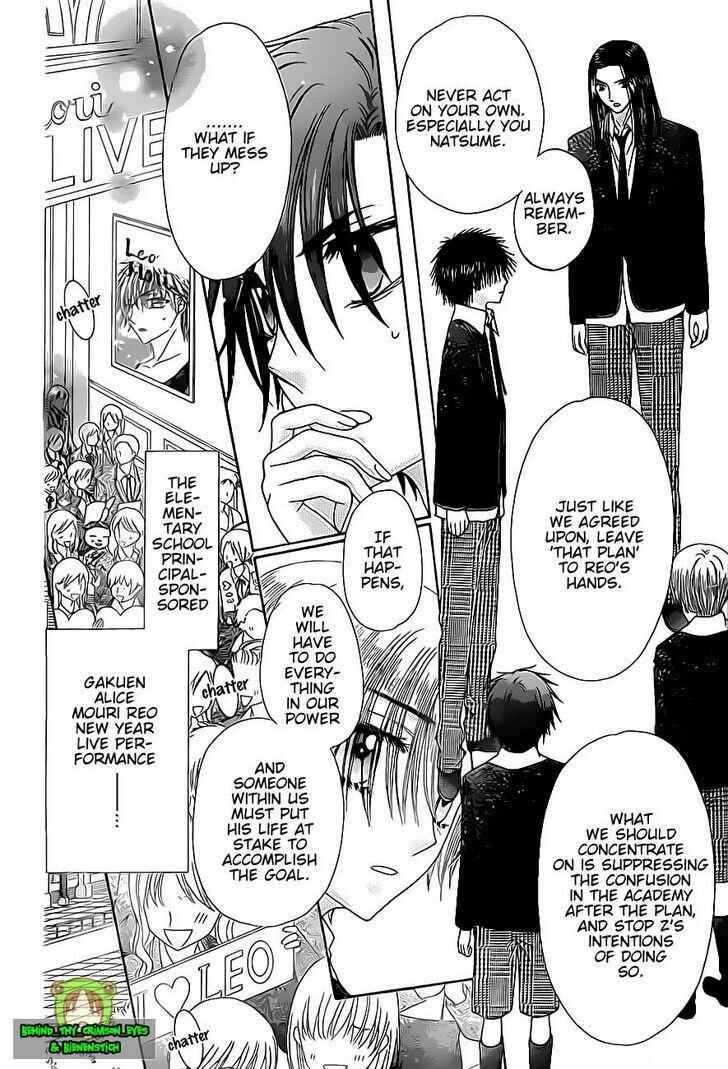 Page 3 Chapter 150 Gakuen Alice