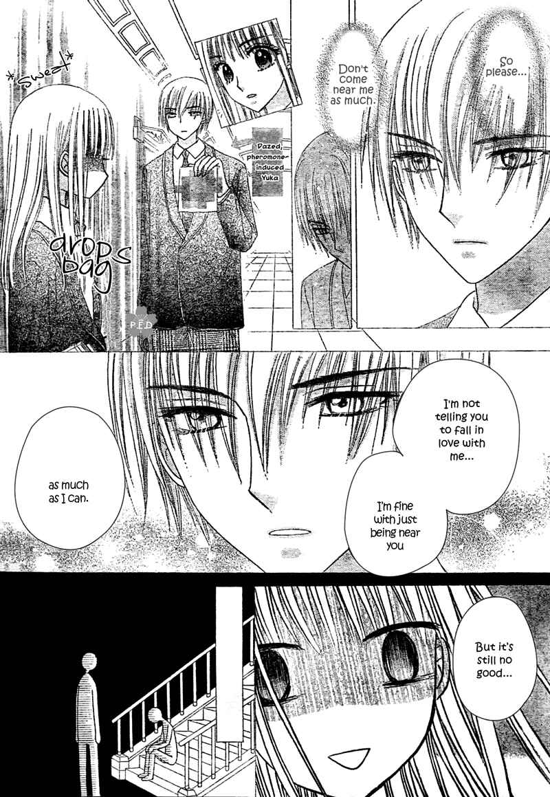 Page 11 Chapter 111 Gakuen Alice