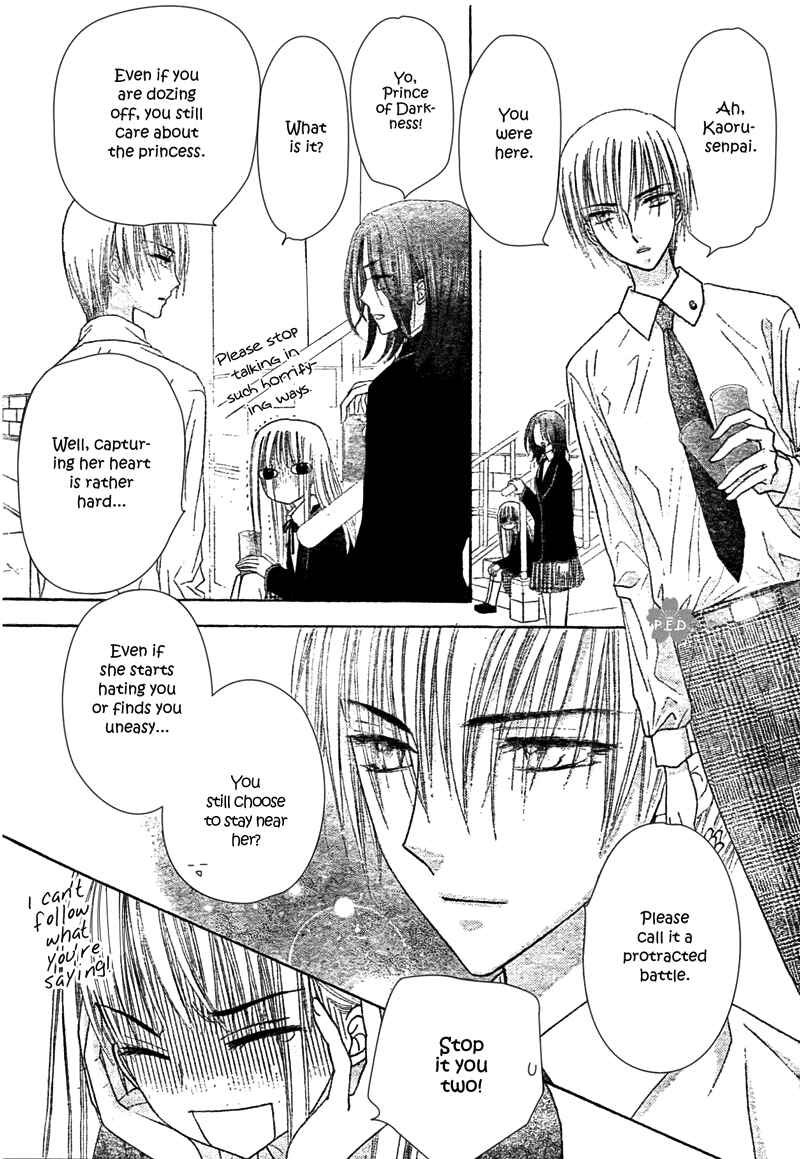 Page 12 Chapter 111 Gakuen Alice