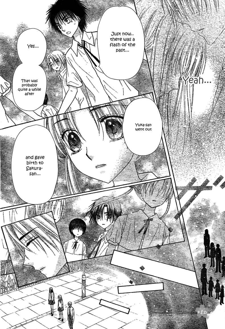 Page 15 Chapter 111 Gakuen Alice