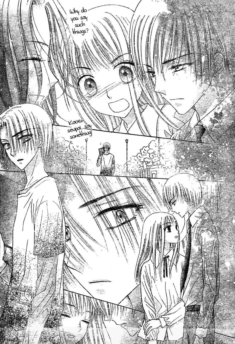 Page 16 Chapter 111 Gakuen Alice