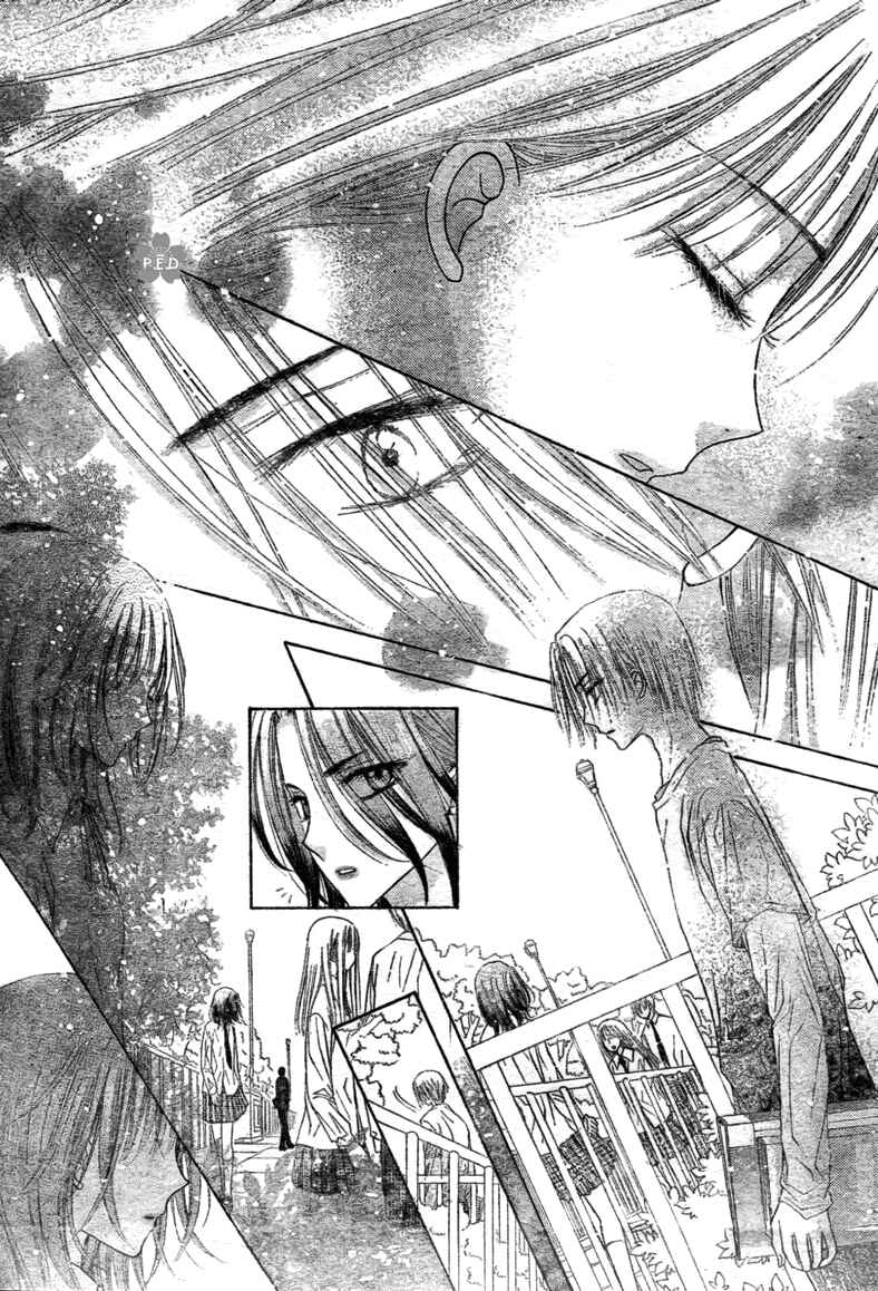 Page 17 Chapter 111 Gakuen Alice