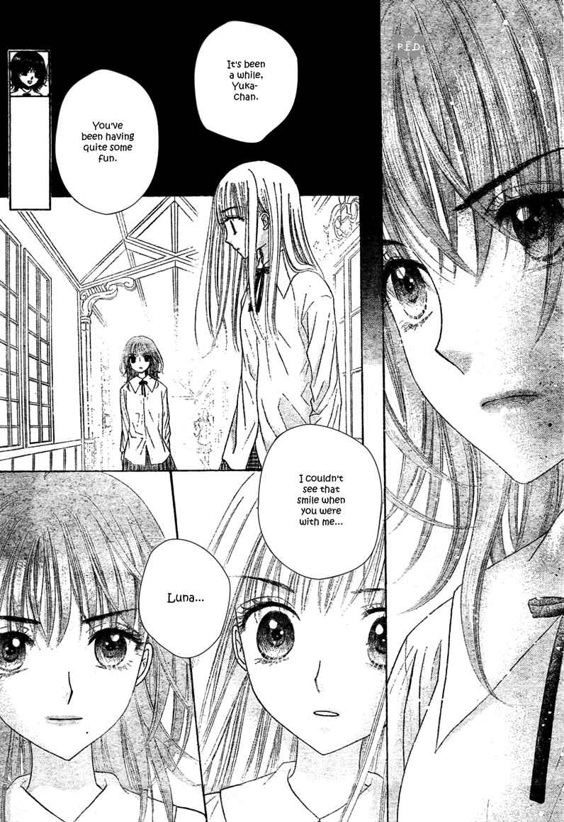 Page 18 Chapter 111 Gakuen Alice