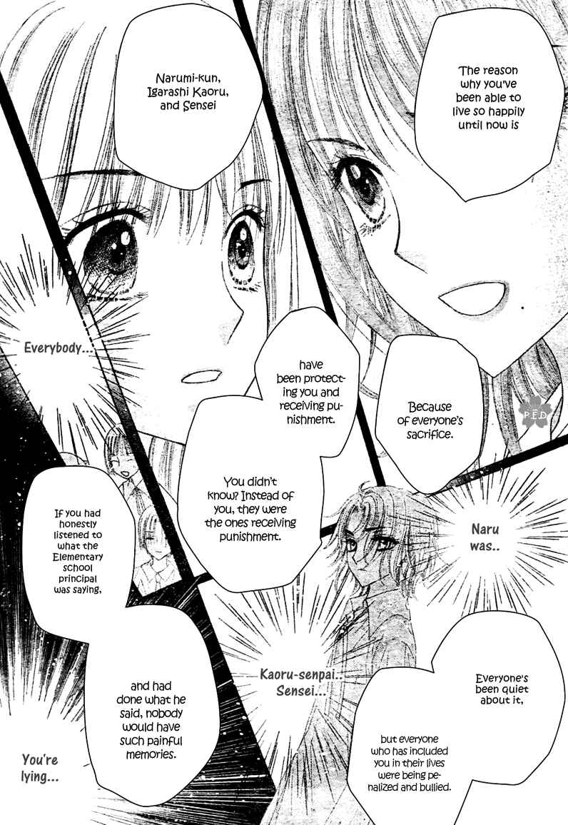 Page 20 Chapter 111 Gakuen Alice