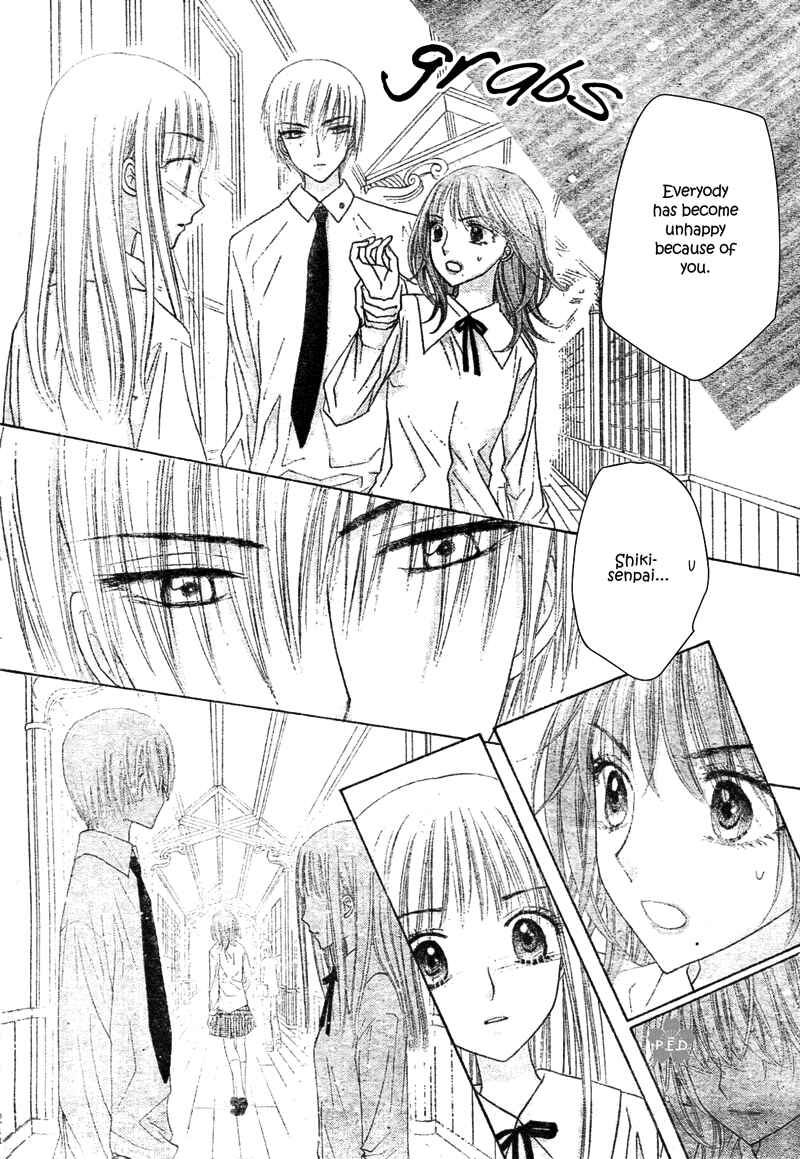 Page 21 Chapter 111 Gakuen Alice