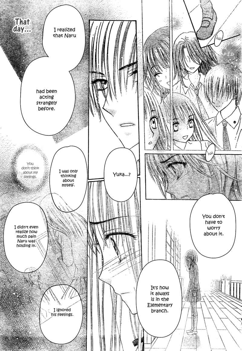 Page 22 Chapter 111 Gakuen Alice