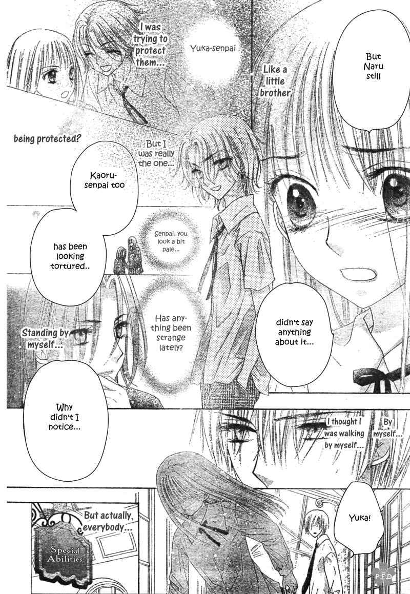 Page 23 Chapter 111 Gakuen Alice