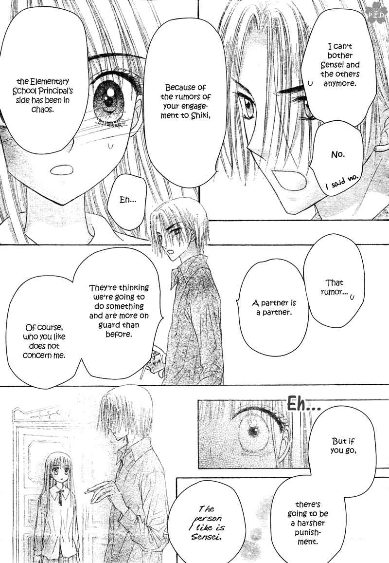 Page 26 Chapter 111 Gakuen Alice