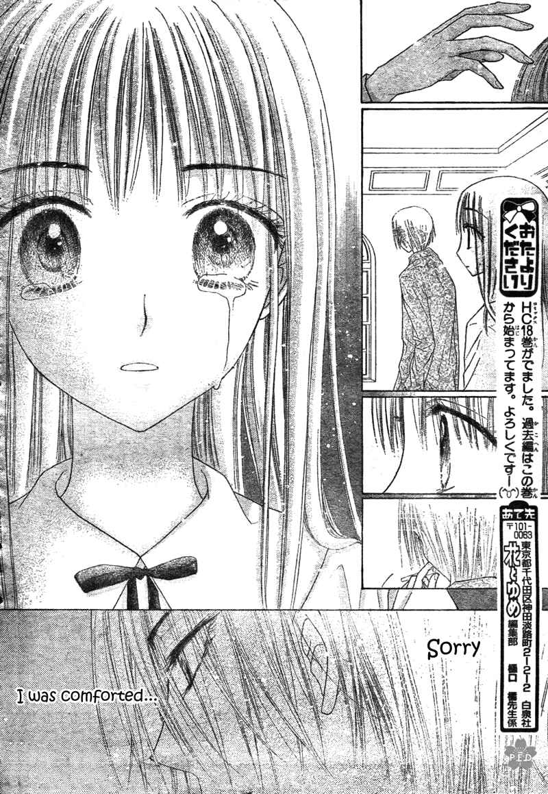 Page 29 Chapter 111 Gakuen Alice