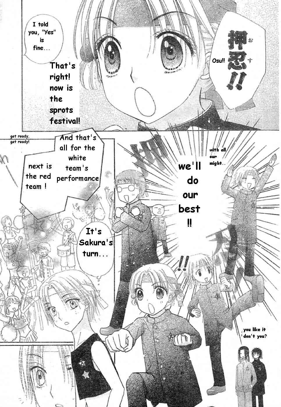 Page 12 Chapter 85 Gakuen Alice