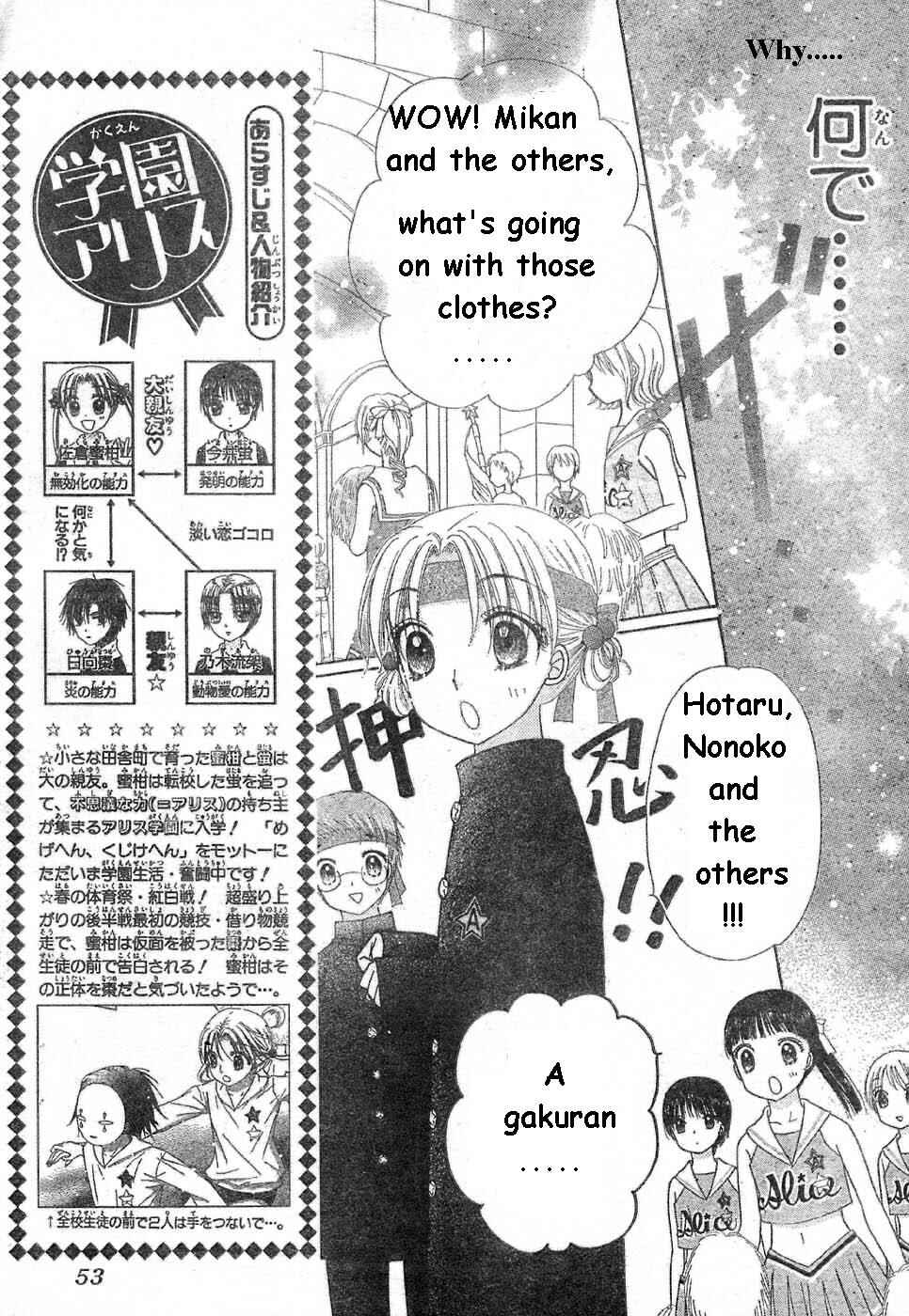 Page 2 Chapter 85 Gakuen Alice