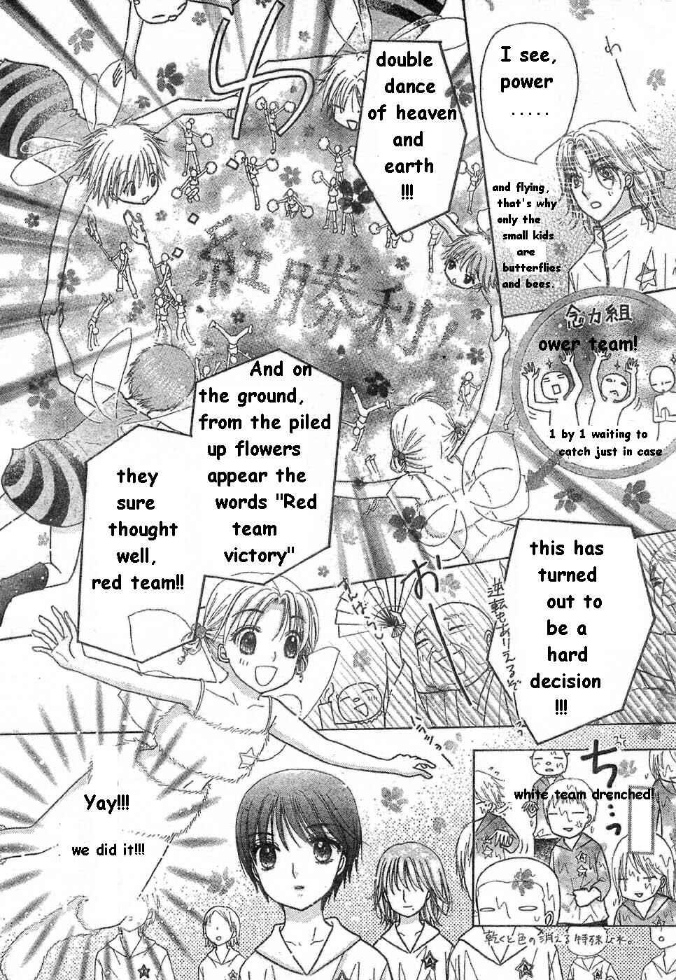 Page 21 Chapter 85 Gakuen Alice