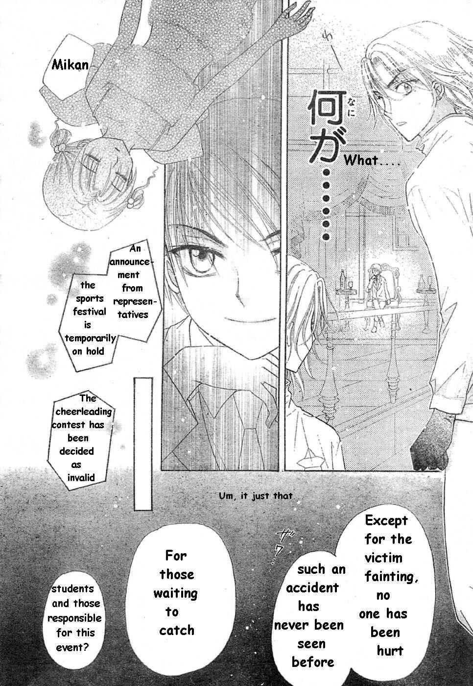 Page 27 Chapter 85 Gakuen Alice