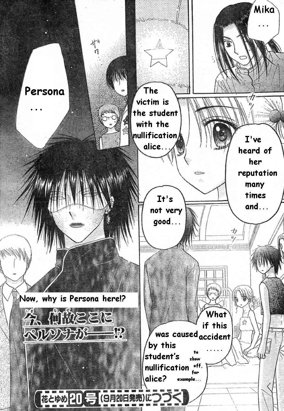Page 29 Chapter 85 Gakuen Alice