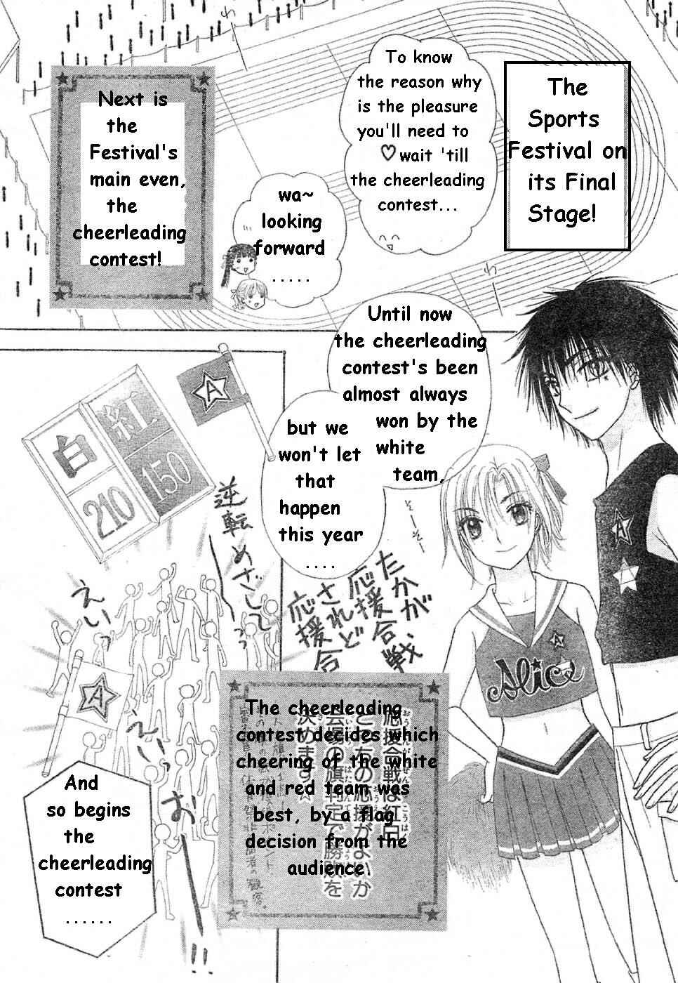 Page 3 Chapter 85 Gakuen Alice