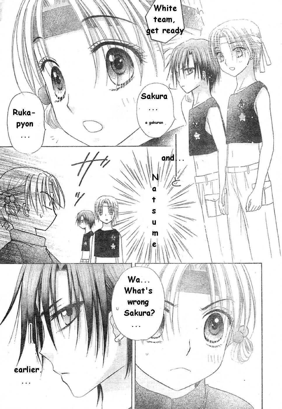 Page 4 Chapter 85 Gakuen Alice