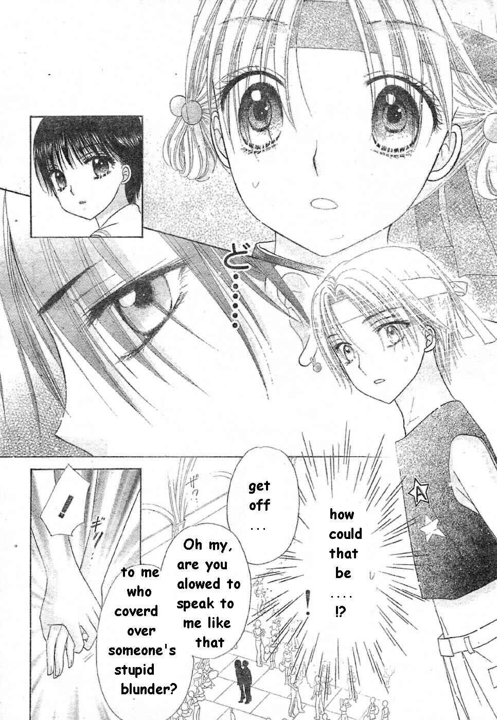 Page 7 Chapter 85 Gakuen Alice