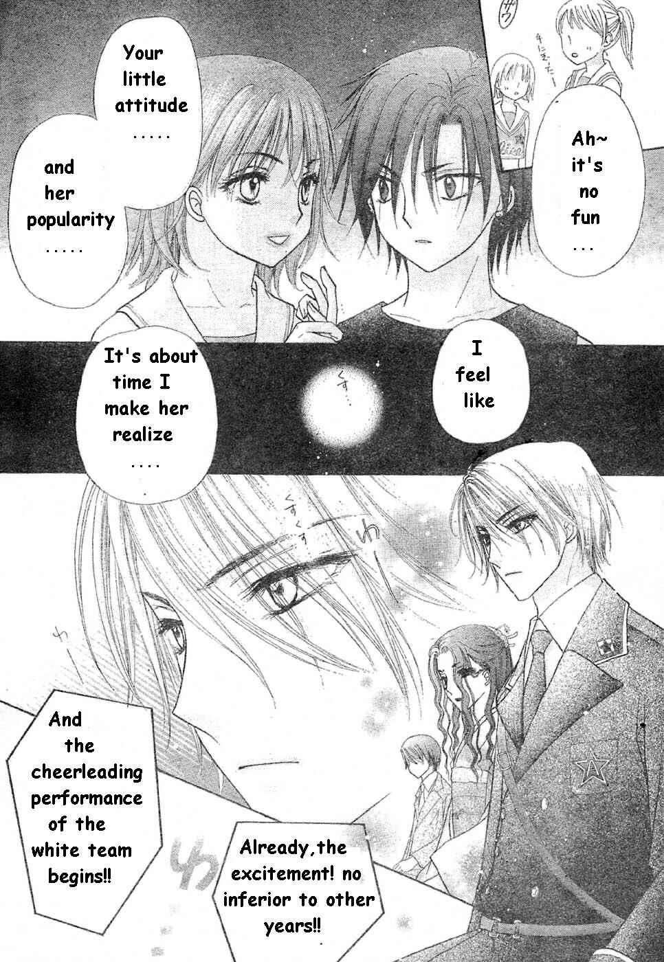 Page 8 Chapter 85 Gakuen Alice