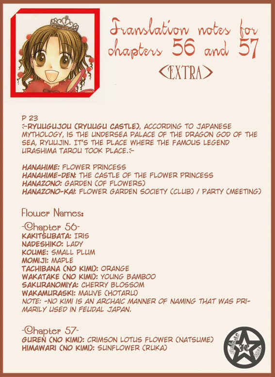 Page 1 Chapter 57 Gakuen Alice