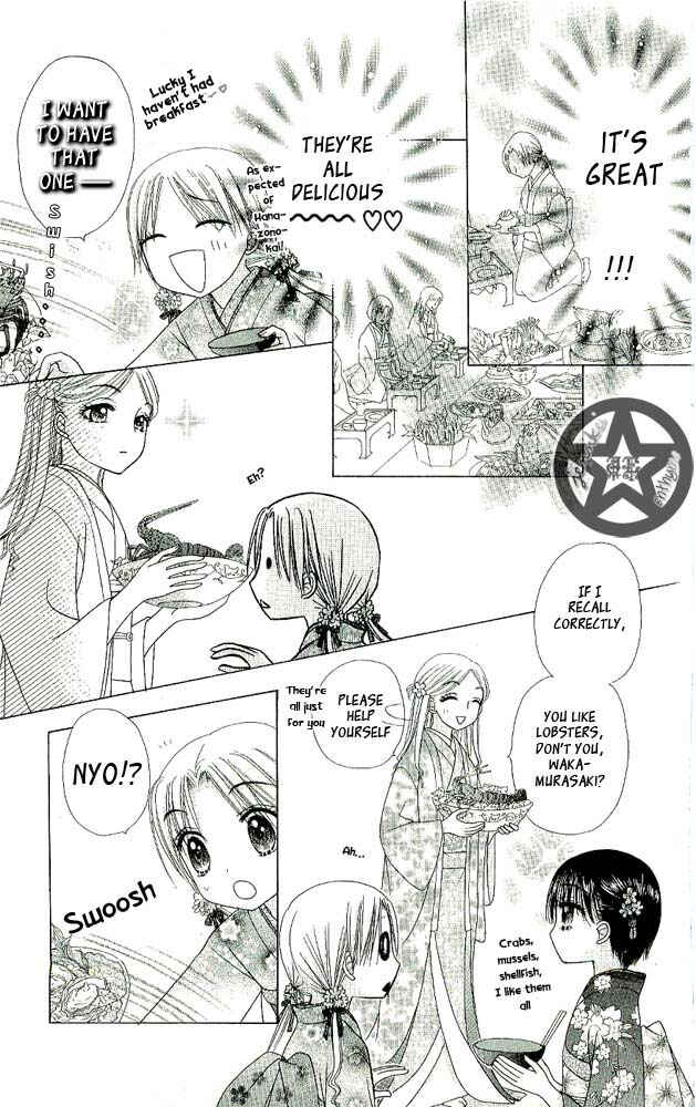 Page 10 Chapter 57 Gakuen Alice
