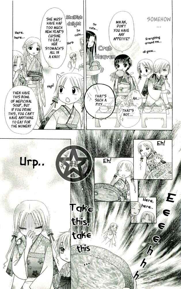 Page 12 Chapter 57 Gakuen Alice