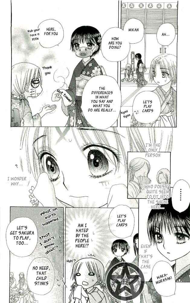 Page 15 Chapter 57 Gakuen Alice