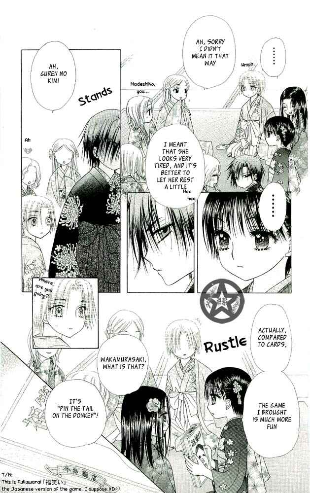 Page 16 Chapter 57 Gakuen Alice