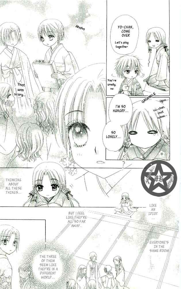 Page 18 Chapter 57 Gakuen Alice