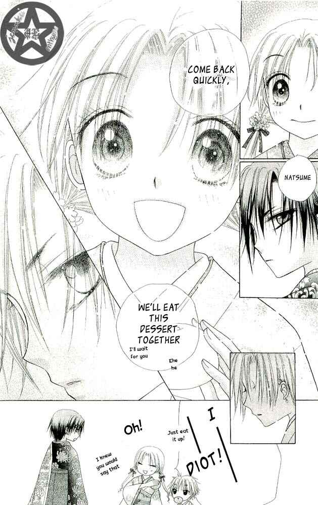 Page 23 Chapter 57 Gakuen Alice